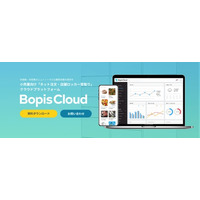 ジーエルシー、モバイルオーダープラットフォーム「Bopis Cloud」活用 2事例を公開