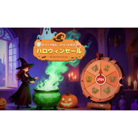 トリックなし、トリートだけ！4DDiG ハロウィンセール開催！