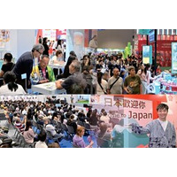 ITE Hong Kong 2026：グレーターベイエリア（GBA）市場へのゲートウェイ