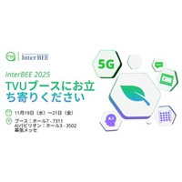 TVU Networks、AI駆動型クラウド制作をInter BEE 2025にて展示