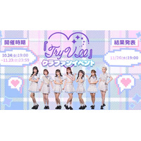 FANME「クリエイター向けクラウドファンディング機能」をリリース！