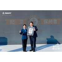 SANY JP100が世界一高い消防用ウォーター・ジェットとしてギネス世界記録™を樹立