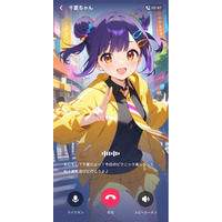 【音声通話】MiraiMind、AIキャラクターとのリアルな「音声通話体験」を提供