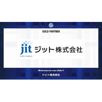 ジット株式会社とのゴールドパートナー契約締結のご案内