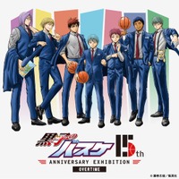 「黒子のバスケ 15ｔｈ ANNIVERSARY EXHIBITION -OVERTIME-」名古屋会場 詳細決定！