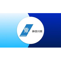 神奈川県、救急電話相談「#7119」のコンタクトセンター基盤にSalesforceの公共機関向けプラットフォーム「Agentforce Public Sector」を導入