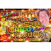 【YouTube連動企画】テオくん(スカイピース)×日本トレカセンターがコラボ！人気カード満載の限定オリパが好評販売中