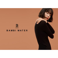 “吸湿発熱素材”で着た瞬間からじんわりあたたかい。「BAMBI WATER ブライン ヒートインナー」にさらにあたたかい「スーパー ヒート」タイプが新登場！