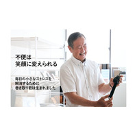 クラウドファンディング開始18時間で完売。“自動巻取り”ショルダーベルト『巻き取り君』、10/20に再開―創業60年以上の墨田発・革製品メーカーが開発
