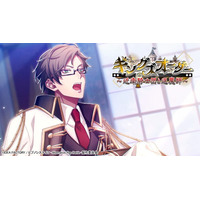 ゲームアプリ『ヒプノシスマイク -Alternative Rap Battle-』イベント「キングズオーダー～近衛騎士団と退魔師～」本日開催！