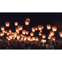 2025 台湾合同天燈上げ特別観光イベント（千人放天燈） 開催のお知らせ