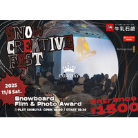 スノーボードはカルチャーだ。表現者たちの熱が集う「COWDAY SNOW CREATIVE FEST 2025」