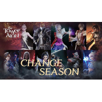 『タワー オブ アイオン』8月に登場した新規クラス「ルミネス ウイング」を含むすべてのクラスへ変更可能に！クラス変更イベント「CHANGE SEASON」が1年以上ぶりにスタート！