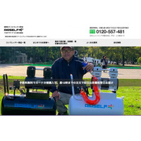 エアーコンプレッサー専門店エアセルフ、評判好調の公式サイトリニューアル記念セール開催予定！高評価レビュー続出、オススメ商品も特別価格に。詳細は公式サイトをブックマーク。