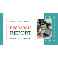 「フロア型中ぐりフライス盤の世界市場」調査レポート（日本市場規模も記載）を発行