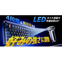 COOLDOVE、新型ツインターボエアダスターを発売 ― 風量3倍、騒音・消費電力を大幅削減