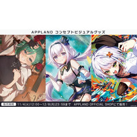 アップランド所属「.LIVE」・「ぶいぱい」メンバー3名のコンセプトビジュアルグッズの受注販売を11月4日(火)より開始！