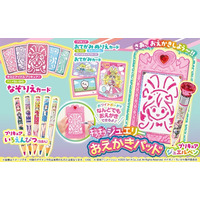 プリキュアジュエルペンとおえかきパッドが付録！『たのしい幼稚園12・１・２月号』2025年10月31日発売