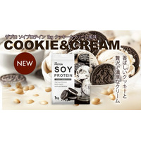 【SNS人気No.1を商品化！】THE PROTEIN（通称：ザプロ）ソイプロテイン〈クッキー&クリーム風味〉が新登場！植物性×デザート級フレーバーでダイエットもリラックスタイムも楽しもう！