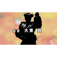 オープニング曲、エンディング曲も話題、ドラマ中の音楽は51brothersが担当、大東賢監督作品アクション映画「～運送ドラゴン～パワード人間バトルクーリエ」