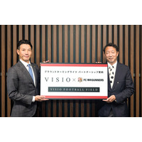 株式会社VISIO、FC市川GUNNERS使用のグラウンド命名権を取得：「北市川フットボールフィールド」が、『VISIO FOOTBALL FIELD』に名称変更