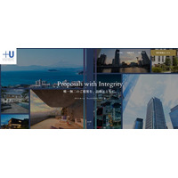 お客様の不動産戦略をサポートするウェルスマネジメント専門サイトをフルリニューアル