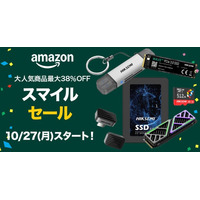 ＼Amazonスマイルセール開催中／ HIKSEMIの人気商品が最大38％オフ！