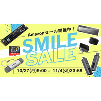 【最大5,000円OFF】AmazonスマイルセールでHIKSEMIのmicroSD Expressカードが数量限定の特別価格に
