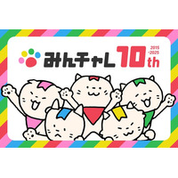 習慣化アプリ「みんチャレ(R)」が10周年を記念しこれまでの習慣化チャレンジを振り返る動画機能をリリース