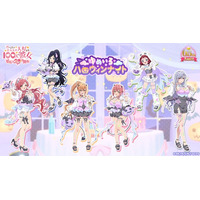 『君のことが大大大大大好きな100人の彼女 ビビーン!!とパズル』10月30日(木)より0.5周年を記念した特別企画を開催中！