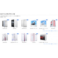 【業界初】“ホワイトゲーミングPC”をメーカー横断でデザインから探せる検索ページを公開──国内最大級のゲーミングPC検索サイト「gg」