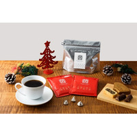 丸山珈琲 WINTER GIFT 2025 ギフトシーズンの到来にあわせてクリスマスシーズンを彩る2種類のブレンド「クリスマスブレンド 赤・白」と「シュトーレン」を11月1日（土）に発売
