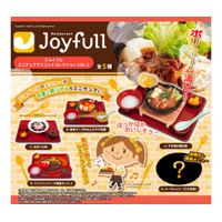 大好評のシリーズ第2弾が新登場！ジョイフルの人気メニューがリアルミニチュアマスコットに♪「ジョイフル ミニチュアマスコットコレクションVOL.2」