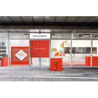 SAKE HUNDRED初のポップアップイベント。正月限定デザインの日本酒『百光』発売を記念し、11月20日から代官山アドレスで開催