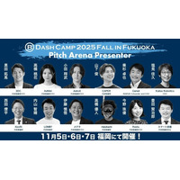 株式会社CAPER、AIリクルーター「OpenSeek」でB Dash Camp登壇決定 ～“採用のリソース格差”を変える挑戦を発表～