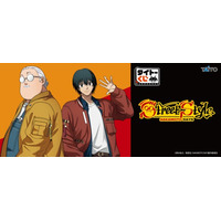 タイトーくじ限定の新規描き下ろしイラストをフィギュア化！「タイトーくじ　SAKAMOTO DAYS　Street Style」本日10月31日(金)より順次発売！