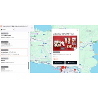 ＜公開開始！＞「小泉八雲・セツ」や「怪談」が楽しめる松江市のお土産＆グルメ情報を集約したデジタルマップ