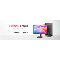 INNOCNの人気4Kモニター「27D1U」待望の再販決定！期間限定10％OFFキャンペーン実施中
