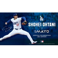 大谷翔平選手オフィシャルジュエリー最新作「K18 DIAMOND PENDANTS」 スポーツ報知の通販サイト「ショップ報知」にて拡大受注発売