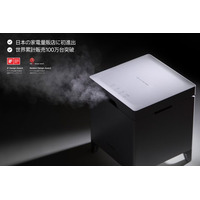 【世界が認めた“機能美” - ケアポッド】Red Dot、iF、It Award受賞の快挙