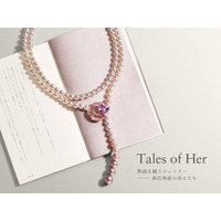 小説家・山内マリコ書き下ろし短編とともに楽しむ、物語を纏うジュエリーコレクションを発表。着想源は『源氏物語』。【カラーストーンジュエリー BIZOUX（ビズー）】