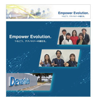 【デクセリアルズ】「LinkedIn」公式アカウントを開設、投稿スタート