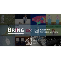 BRING(TM)、東京造形大学との社会連携事業を実施