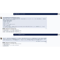 EasyDialog、滋賀県警察に全国初の生成AI搭載 運転免許チャットボット「easyBot」を導入