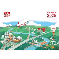 丸大食品グループ『統合報告書2025』発行のお知らせ