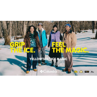 冬をスタイリッシュに、そして快適に楽しむ新作ウインターブーツ「YELLOWTAIL ICE MAGIC」 登場