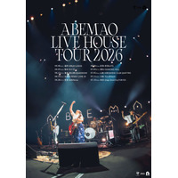 シンガーソングライター阿部真央 2026年6～7月「ABE MAO LIVE HOUSE TOUR 2026」開催決定！11月3日（月・祝）よりファンクラブ会員先行受付中！