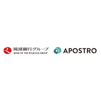 株式会社APOSTRO、株式会社琉球銀行と「沖縄の医療DX推進」に向け業務提携 ～医療現場の効率化と地域経済の持続的発展を目指して～