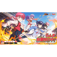 らんまたちが放置の世界へ！『放置少女』x TVアニメ『らんま1/2』コラボ本日より開始！iPhone 17や、総額20万のアマギフなど豪華賞品が当たるXキャンペーンもスタート！