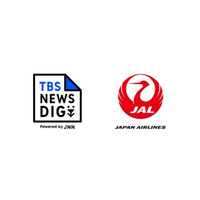 ＪＮＮ２８局のニュースメディア「TBS NEWS DIG Powered by JNN」JAL国内線Wi-Fiサービスとの連携を拡大